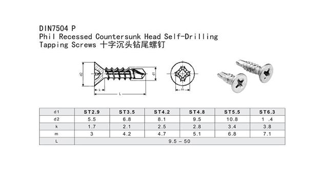 十字沉头钻尾螺钉1 (小).jpg